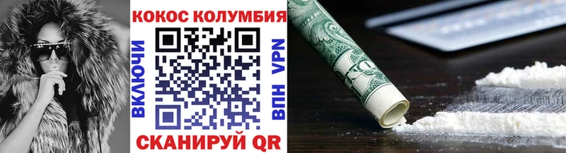 КОКАИН Перу  кракен рабочий сайт  Сусуман 