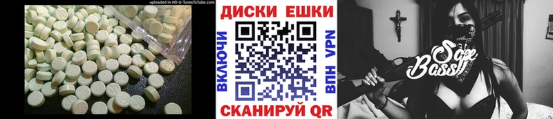 ЭКСТАЗИ ешки  mega зеркало  Сусуман 