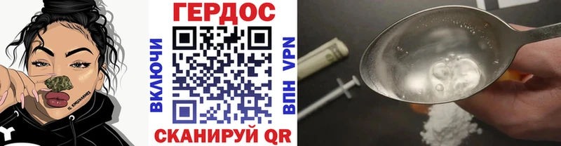 ГЕРОИН герыч  Сусуман 