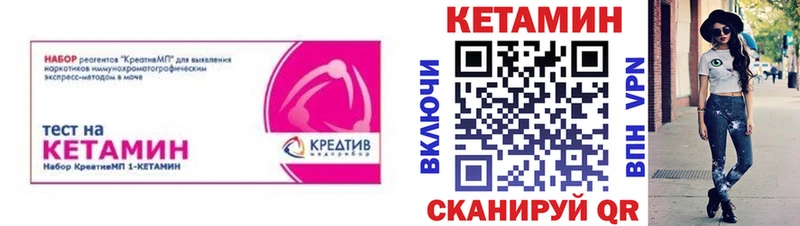 блэк спрут как войти  Сусуман  Кетамин ketamine 