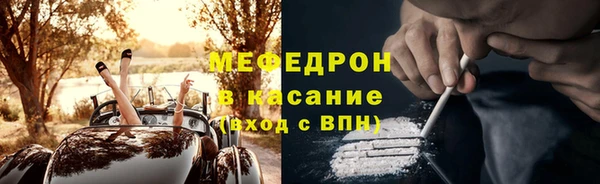 МДМА Балабаново
