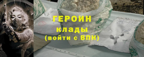 амфетамин Балахна