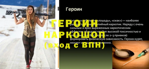 амфетамин Балахна