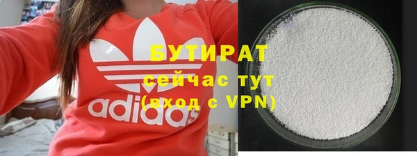 амфетамин Балахна