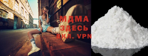 амфетамин Балахна