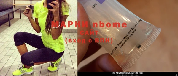 амфетамин Балахна