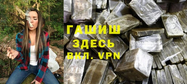 прущие грибы Баксан