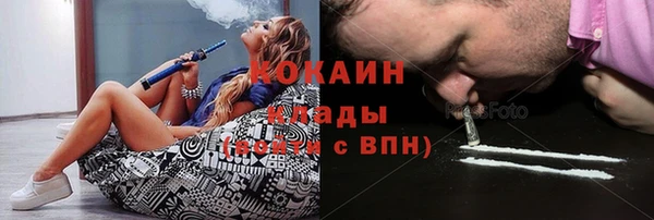 амфетамин Балахна