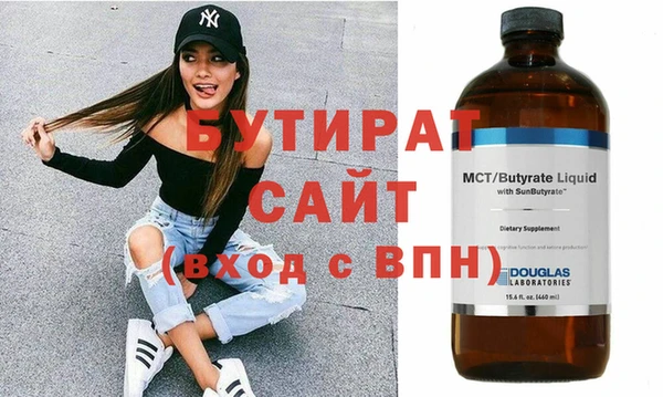 МДМА Балабаново