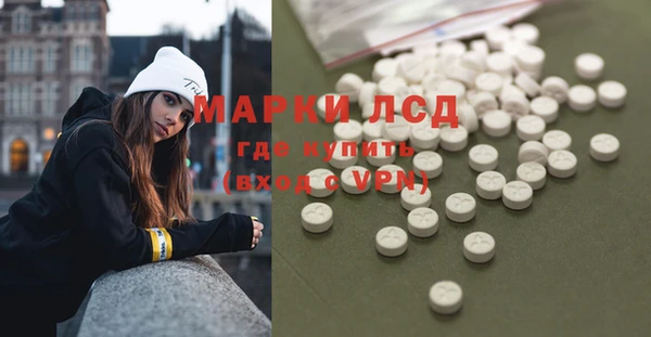 амфетамин Балахна