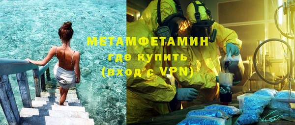 МДМА Балабаново