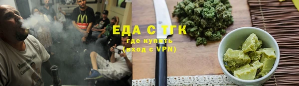 прущие грибы Баксан