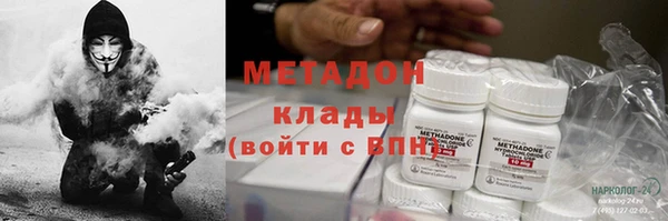 амфетамин Балахна