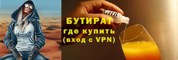 амфетамин Балахна