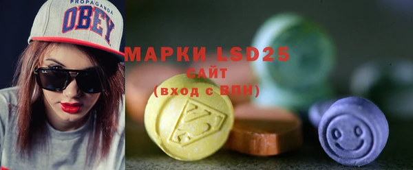 амфетамин Балахна