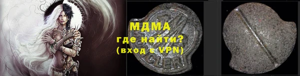 МДМА Балабаново