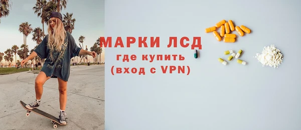 МДМА Балабаново