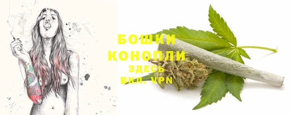 амфетамин Балахна