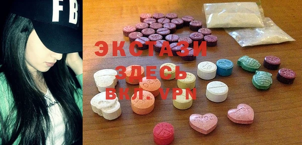 МДМА Балабаново