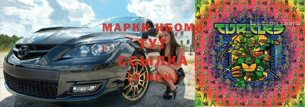 МДМА Балабаново