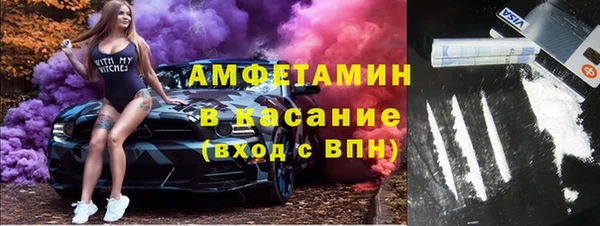 амфетамин Балахна