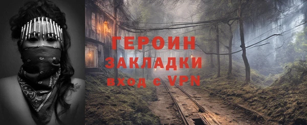 МДМА Балабаново