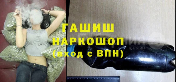 МДМА Балабаново