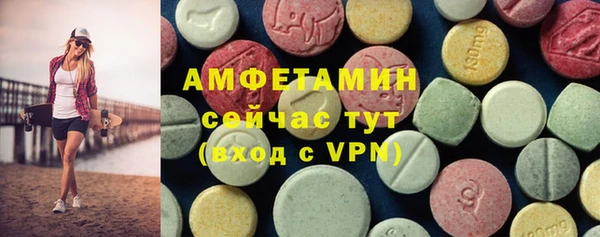 МДМА Балабаново