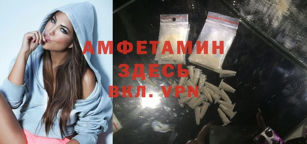 амфетамин Балахна