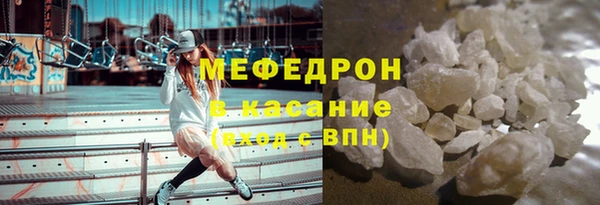 прущие грибы Баксан
