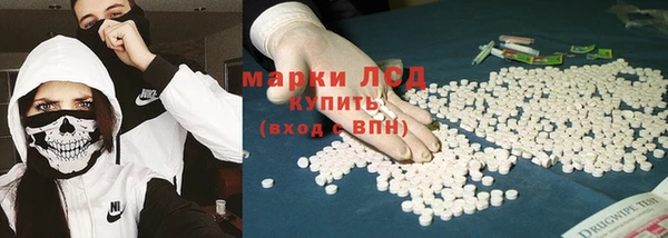 МДМА Балабаново
