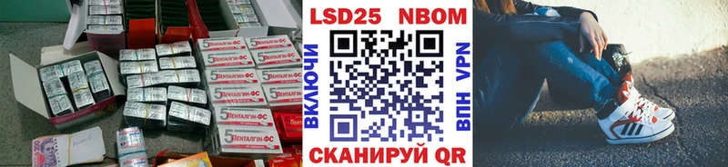 Лсд 25 экстази ecstasy  наркотики  Сусуман 