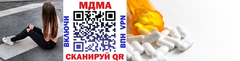 MDMA Molly  Сусуман 
