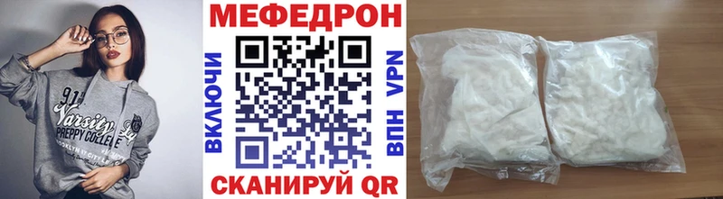 МЕФ мяу мяу нарко площадка наркотические препараты Сусуман гидра ССЫЛКА