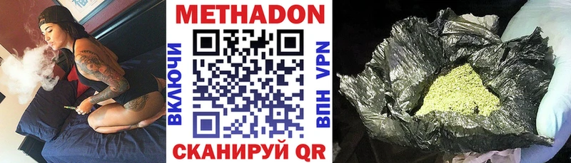где купить наркоту  Сусуман  МЕТАДОН белоснежный 