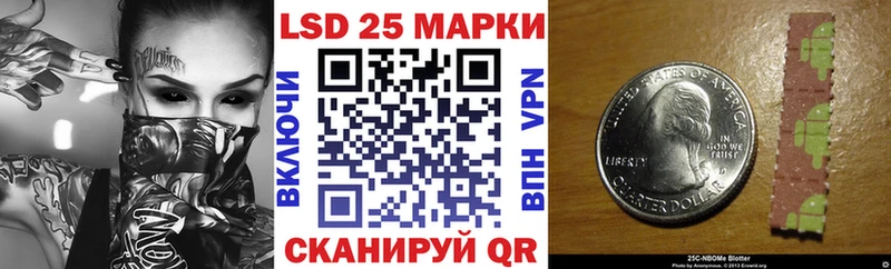 Марки NBOMe 1,8мг закладки Сусуман